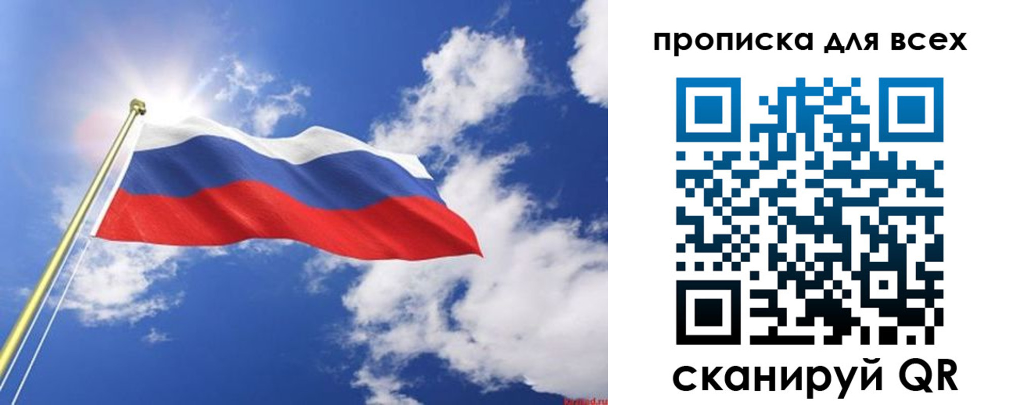 регистрация для школы в Клине
