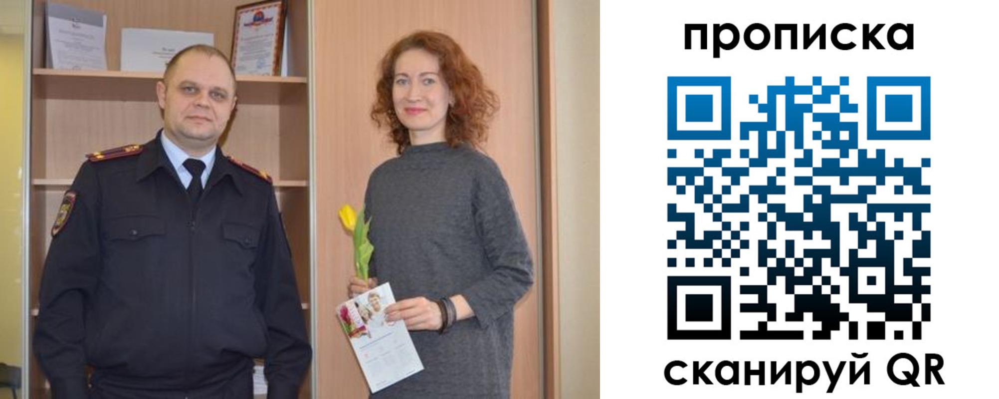прописка регистрация в Клине